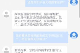 兴安盟贷款清欠服务